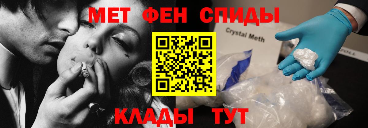 Россия  АМФЕТАМИН  Вход с VPN  АМФЕТАМИН Premium  АМФ 