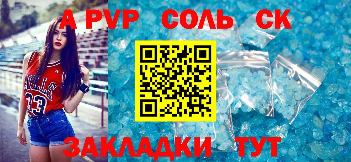 А ПВП СК КРИС Россия