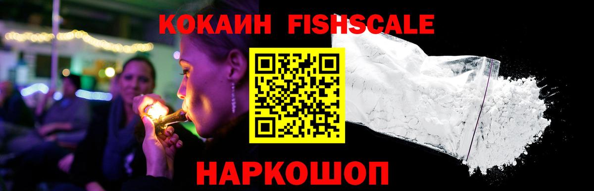 Cocaine Боливия  Cocaine 98%  Вход с VPN  Россия 