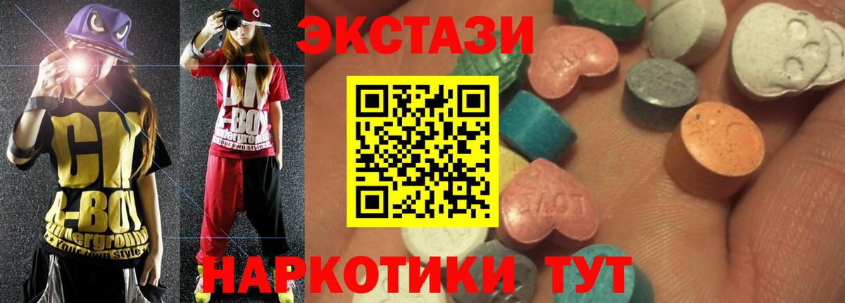 ЭКСТАЗИ Philipp Plein Россия