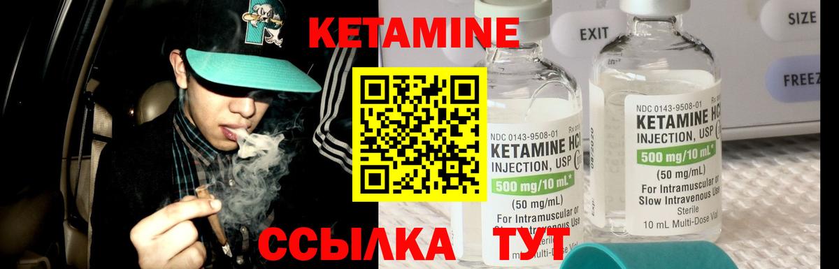 Россия  Кетамин ketamine  Вход с VPN  MEGA онион  КЕТАМИН VHQ 