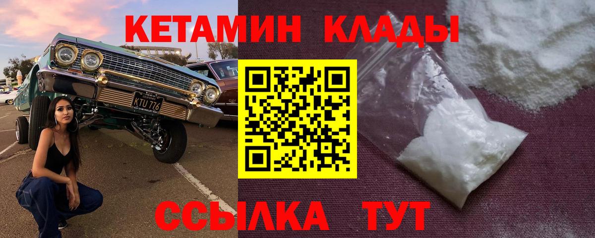 Россия  ГАШ  Конопля  APVP СК   КОКАИН  Вход с VPN  ГЕРОИН  Мефедрон кристаллы  Гашиш 