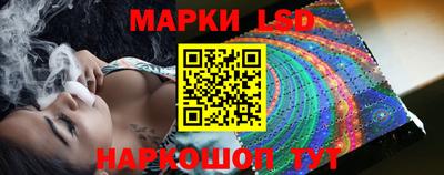 таблы Мариинск