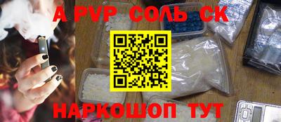 метамфетамин Первоуральск