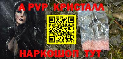 метамфетамин Первоуральск