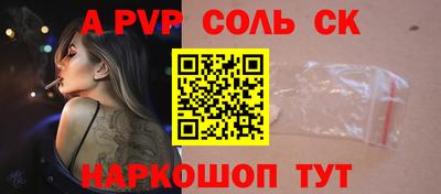 метамфетамин Первоуральск