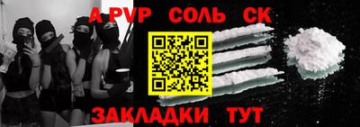 метамфетамин Первоуральск