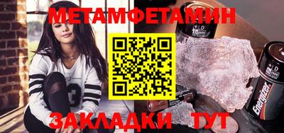 MDMA Premium VHQ Пенза
