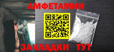 метамфетамин Первоуральск