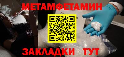 MDMA Premium VHQ Пенза