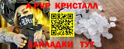 метамфетамин Первоуральск