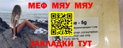 метамфетамин Первоуральск