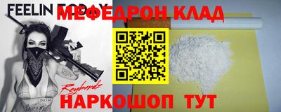 метамфетамин Первоуральск