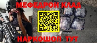 метамфетамин Первоуральск