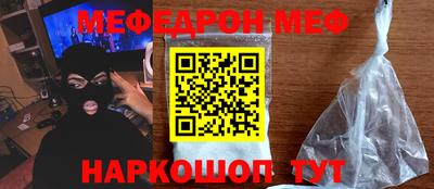 метамфетамин Первоуральск