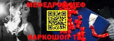 метамфетамин Первоуральск