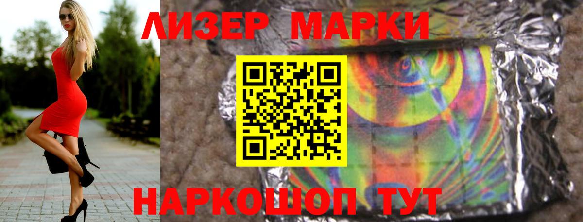 ЛСД экстази кислота Россия