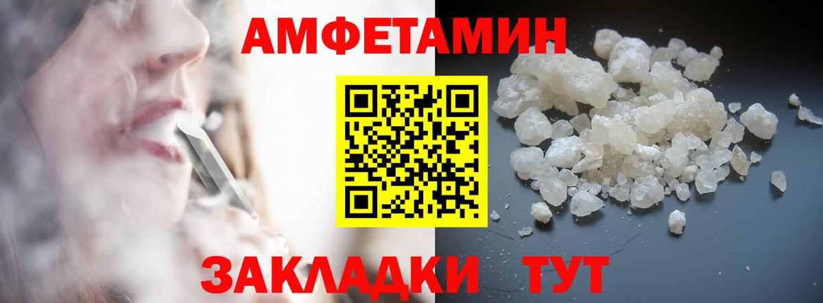 Первитин Декстрометамфетамин 99.9%  Вход с VPN  Россия  Первитин Декстрометамфетамин 99.9% 