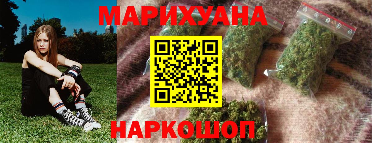 Бошки Шишки семена  Каннабис гибрид  Россия  Вход с VPN  Бошки марихуана Amnesia 