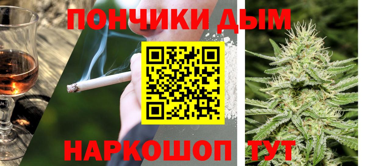 Бошки Шишки ГИДРОПОН Россия
